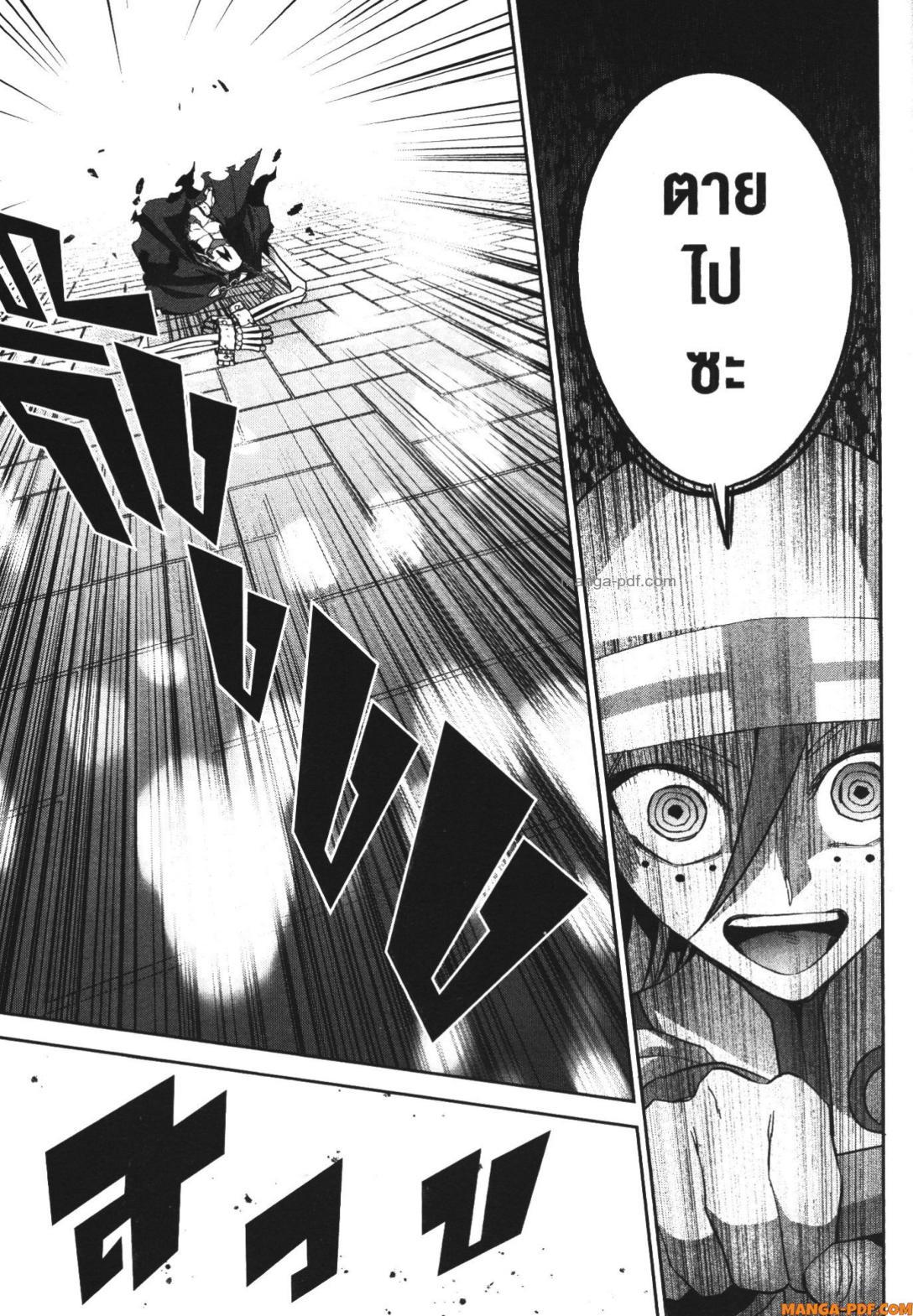 Manga-lc-com อ่านมังงะ อ่านการ์ตูน ออนไลน์ ฟรี Shokei Sareta Kenja wa Lich ni Tensei Shite Shinryaku Sensou wo Hajimeru ตอนที่ 1 2 3 4 5 6 7 8 9 10 11 12 13 14 ฟรี ไม่มีโฆษณา Manga-lc - อ่าน มังงะ อ่าน การ์ตูน ออนไลน์ อ่านมังงะ ฟรี