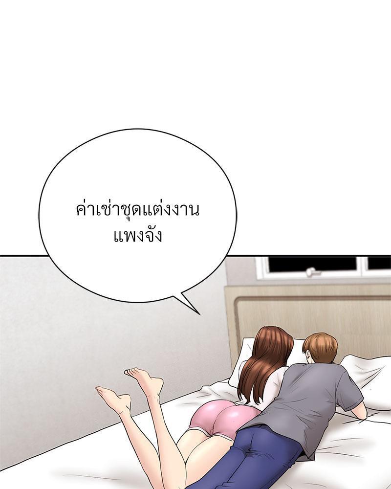 Doujin-Lc- อ่าน โดจิน มังฮวา เกาหลี ญี่ปุ่น จีน แปลไทย In Search of Love ตอนที่ 1 2 3 4 5 6 7 8 9 10 11 12 13 14 ฟรี ไม่มีโฆษณา อ่าน โดจิน Manhwa เกาหลี ญี่ปุ่น จีน เรามีครบ คัดมาให้เน้นๆ โดจิน 18+ รับประกันความฟินโดย  Doujin Lc