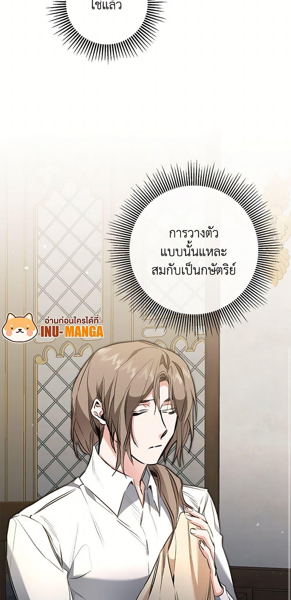 Manga-lc-com อ่านมังงะ อ่านการ์ตูน ออนไลน์ ฟรี I’ve Become the Villainous Empress of a Novel ตอนที่ 1 2 3 4 5 6 7 8 9 10 11 12 13 14 ฟรี ไม่มีโฆษณา Manga-lc - อ่าน มังงะ อ่าน การ์ตูน ออนไลน์ อ่านมังงะ ฟรี