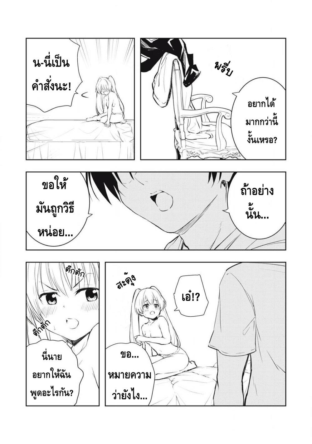 Manga-lc-com อ่านมังงะ อ่านการ์ตูน ออนไลน์ ฟรี Ore no Yubisaki de Nureru Sekai ตอนที่ 1 2 3 4 5 6 7 8 9 10 11 12 13 14 ฟรี ไม่มีโฆษณา Manga-lc - อ่าน มังงะ อ่าน การ์ตูน ออนไลน์ อ่านมังงะ ฟรี