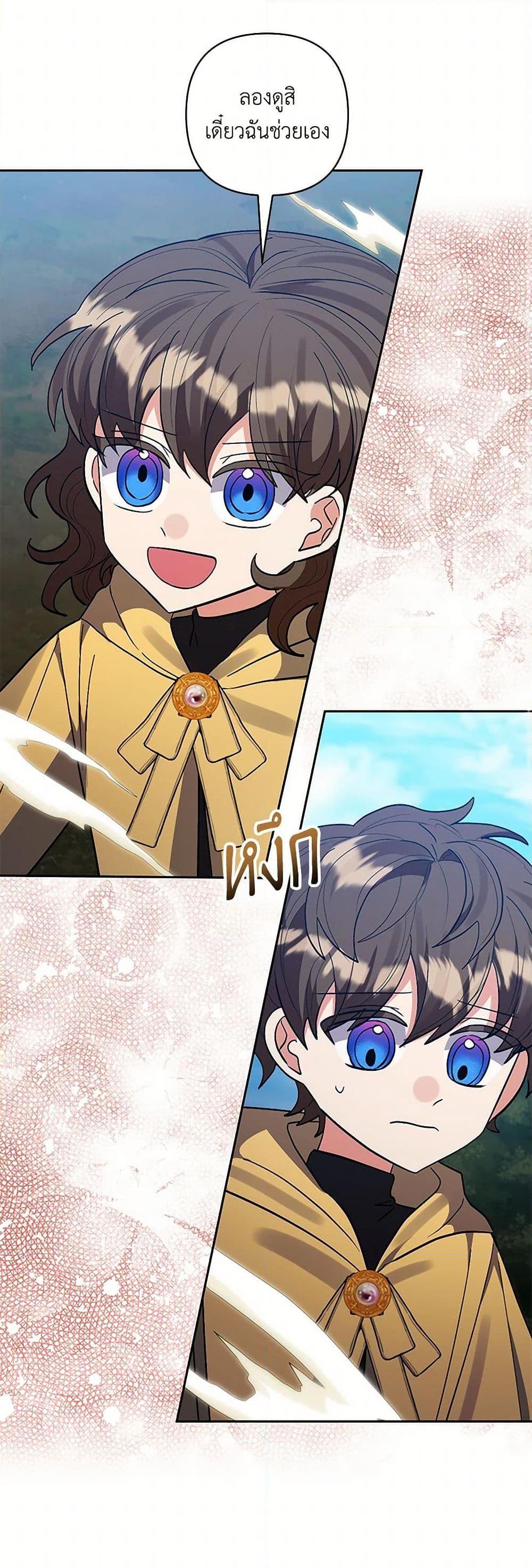 Manga-lc-com อ่านมังงะ อ่านการ์ตูน ออนไลน์ ฟรี I Adopted the Male Lead ตอนที่ 1 2 3 4 5 6 7 8 9 10 11 12 13 14 ฟรี ไม่มีโฆษณา Manga-lc - อ่าน มังงะ อ่าน การ์ตูน ออนไลน์ อ่านมังงะ ฟรี