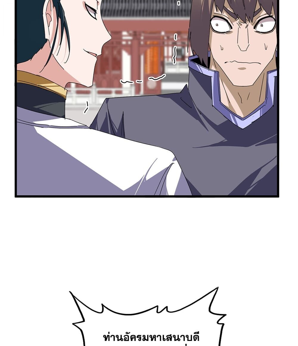 Manga-lc-com อ่านมังงะ อ่านการ์ตูน ออนไลน์ ฟรี Magic Emperor ราชาจอมเวทย์ ตอนที่ 1 2 3 4 5 6 7 8 9 10 11 12 13 14 ฟรี ไม่มีโฆษณา Manga-lc - อ่าน มังงะ อ่าน การ์ตูน ออนไลน์ อ่านมังงะ ฟรี