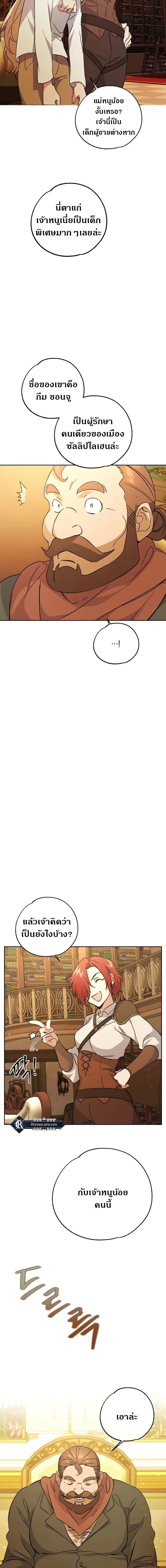 Manga-lc-com อ่านมังงะ อ่านการ์ตูน ออนไลน์ ฟรี Steal from the Devil’s Pocket ตอนที่ 1 2 3 4 5 6 7 8 9 10 11 12 13 14 ฟรี ไม่มีโฆษณา Manga-lc - อ่าน มังงะ อ่าน การ์ตูน ออนไลน์ อ่านมังงะ ฟรี