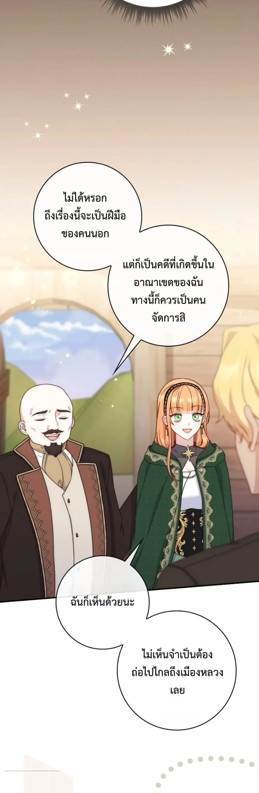 Manga-lc-com อ่านมังงะ อ่านการ์ตูน ออนไลน์ ฟรี The Emperor’s Marriage Scam ตอนที่ 1 2 3 4 5 6 7 8 9 10 11 12 13 14 ฟรี ไม่มีโฆษณา Manga-lc - อ่าน มังงะ อ่าน การ์ตูน ออนไลน์ อ่านมังงะ ฟรี