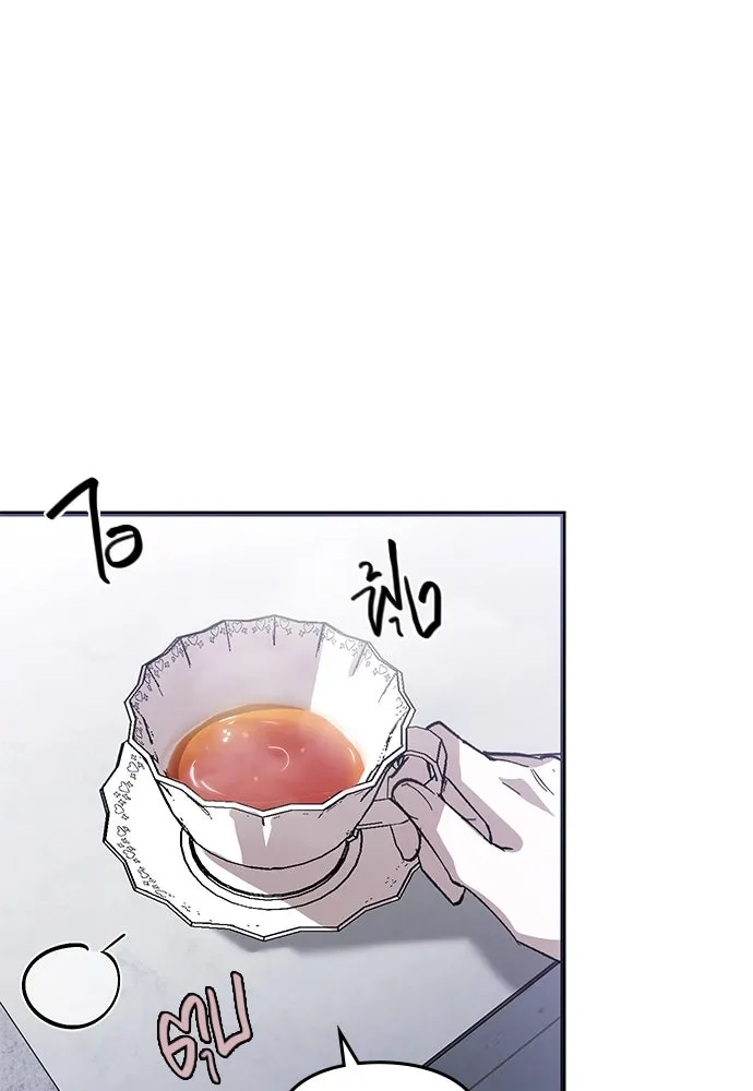 บันทึกรักลูกสาวเจ้าพ่อ ตอนที่ 40 รูปที่ 95