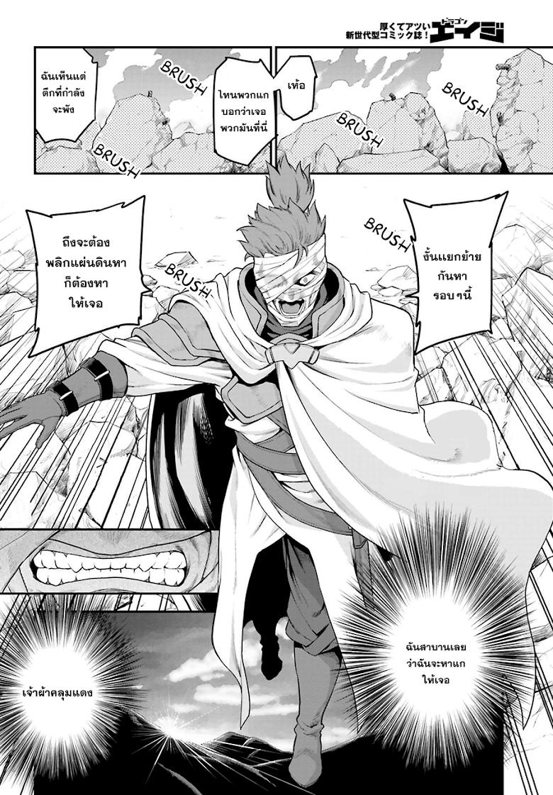 Manga-lc-com อ่านมังงะ อ่านการ์ตูน ออนไลน์ ฟรี Konjiki no Moji Tsukai – Yuusha Yonin ni Makikomareta Unique Cheat ตอนที่ 1 2 3 4 5 6 7 8 9 10 11 12 13 14 ฟรี ไม่มีโฆษณา Manga-lc - อ่าน มังงะ อ่าน การ์ตูน ออนไลน์ อ่านมังงะ ฟรี