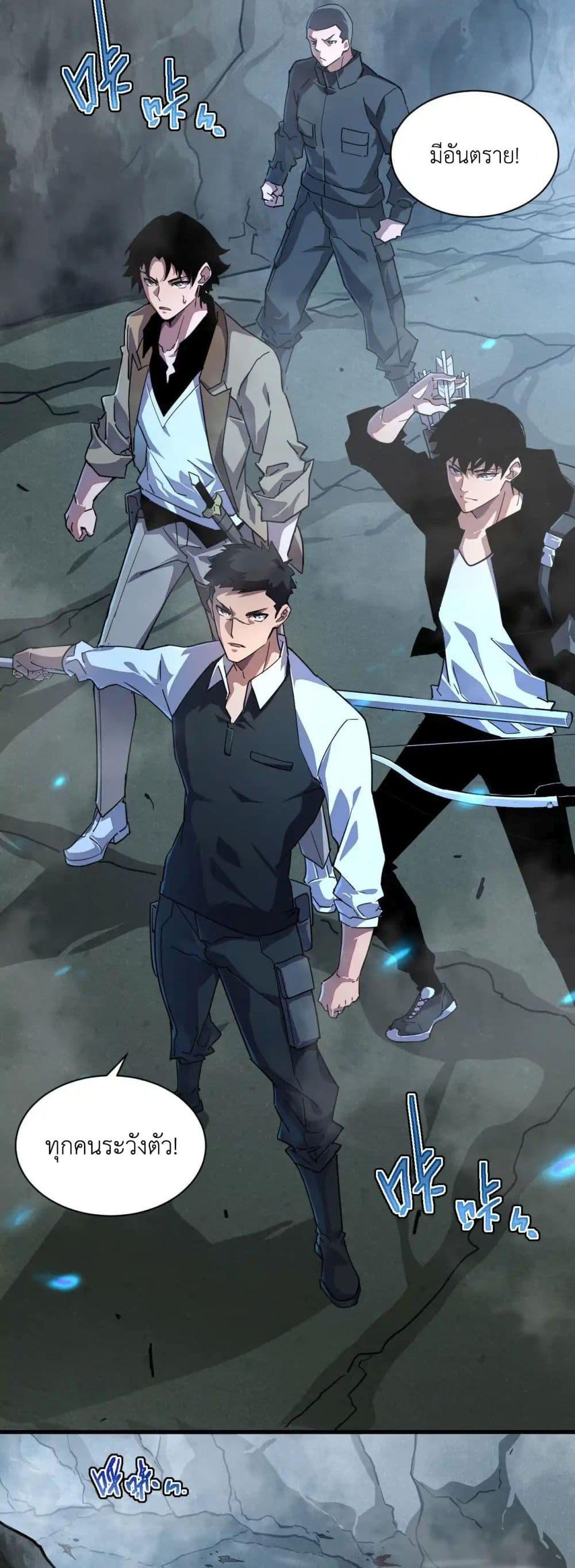 Manga-lc-com อ่านมังงะ อ่านการ์ตูน ออนไลน์ ฟรี Axe God Path of Invincibility ตอนที่ 1 2 3 4 5 6 7 8 9 10 11 12 13 14 ฟรี ไม่มีโฆษณา Manga-lc - อ่าน มังงะ อ่าน การ์ตูน ออนไลน์ อ่านมังงะ ฟรี