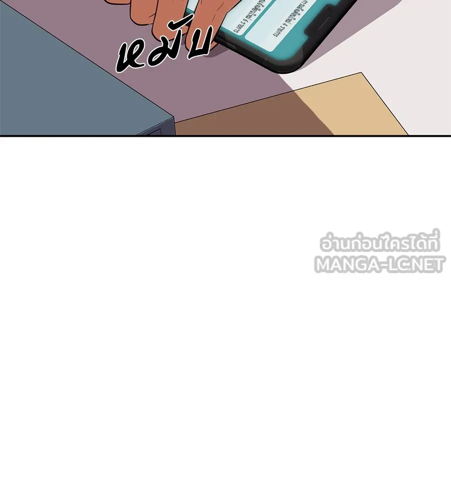 คอลเซ็นเตอร์เปลี่ยนชีวิต ตอนที่ 24 ความพังพินาศของนักแสดงผู้ยิ่งใ รูปที่ 153