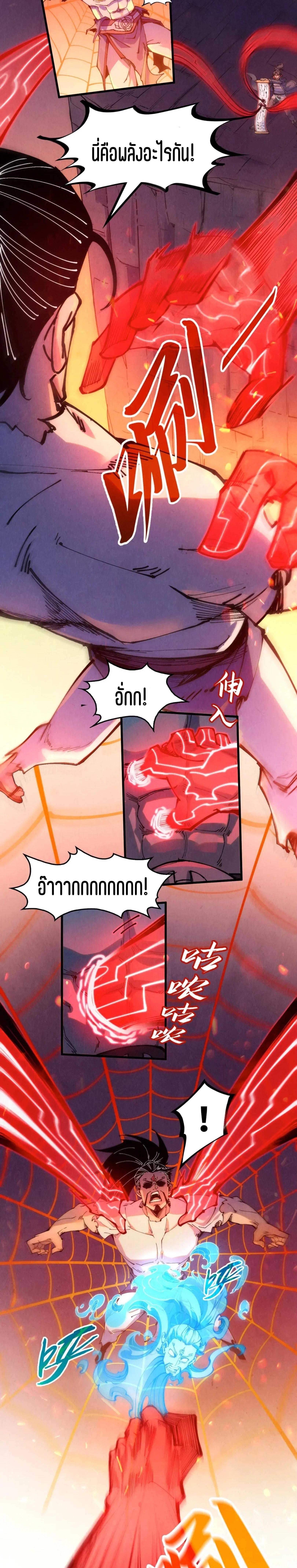 Manga-lc-com อ่านมังงะ อ่านการ์ตูน ออนไลน์ ฟรี The Eternal Supreme ตอนที่ 1 2 3 4 5 6 7 8 9 10 11 12 13 14 ฟรี ไม่มีโฆษณา Manga-lc - อ่าน มังงะ อ่าน การ์ตูน ออนไลน์ อ่านมังงะ ฟรี