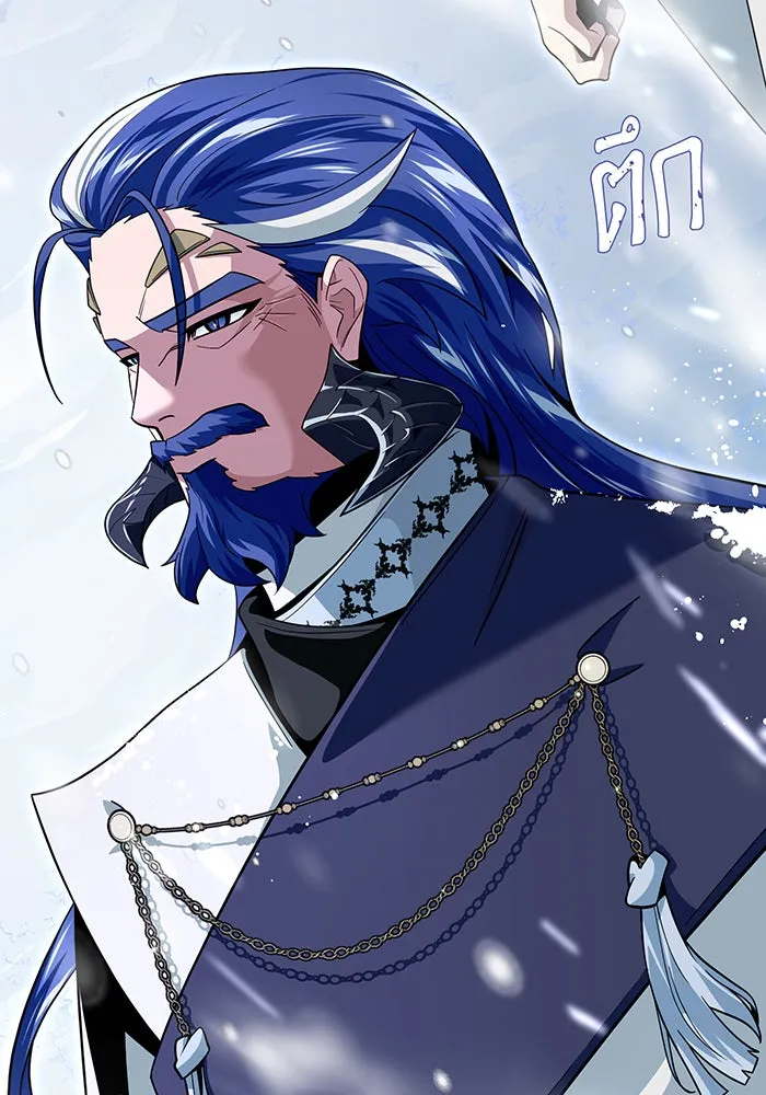 จอมเวทเกิดใหม่ในรอบ 66666 ปี ตอนที่ 118 รูปที่ 58