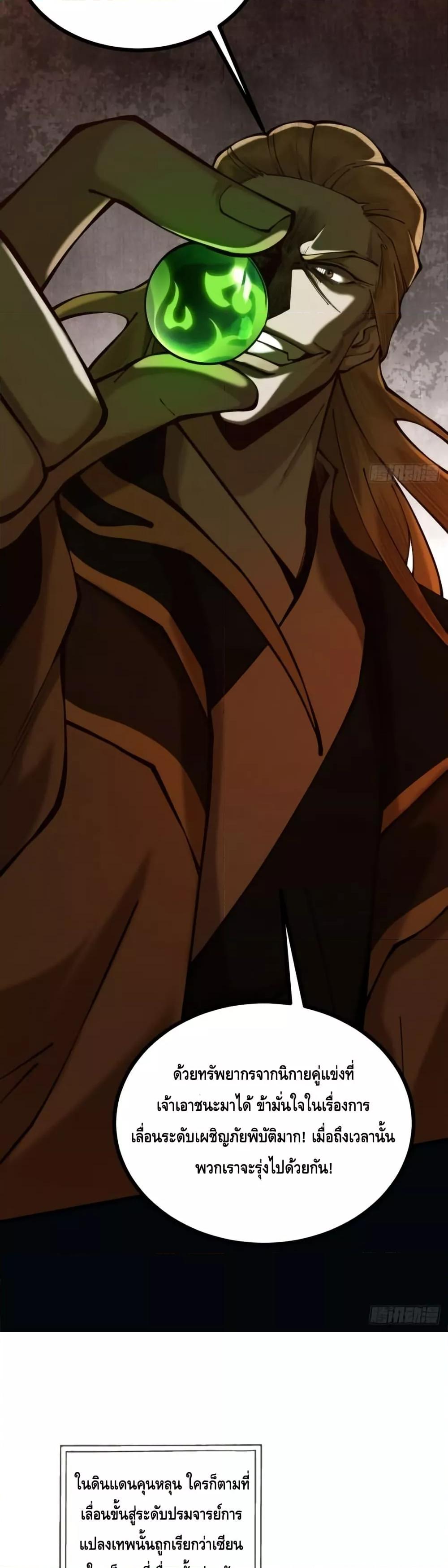 Manga-lc-com อ่านมังงะ อ่านการ์ตูน ออนไลน์ ฟรี MyCultivation ตอนที่ 1 2 3 4 5 6 7 8 9 10 11 12 13 14 ฟรี ไม่มีโฆษณา Manga-lc - อ่าน มังงะ อ่าน การ์ตูน ออนไลน์ อ่านมังงะ ฟรี