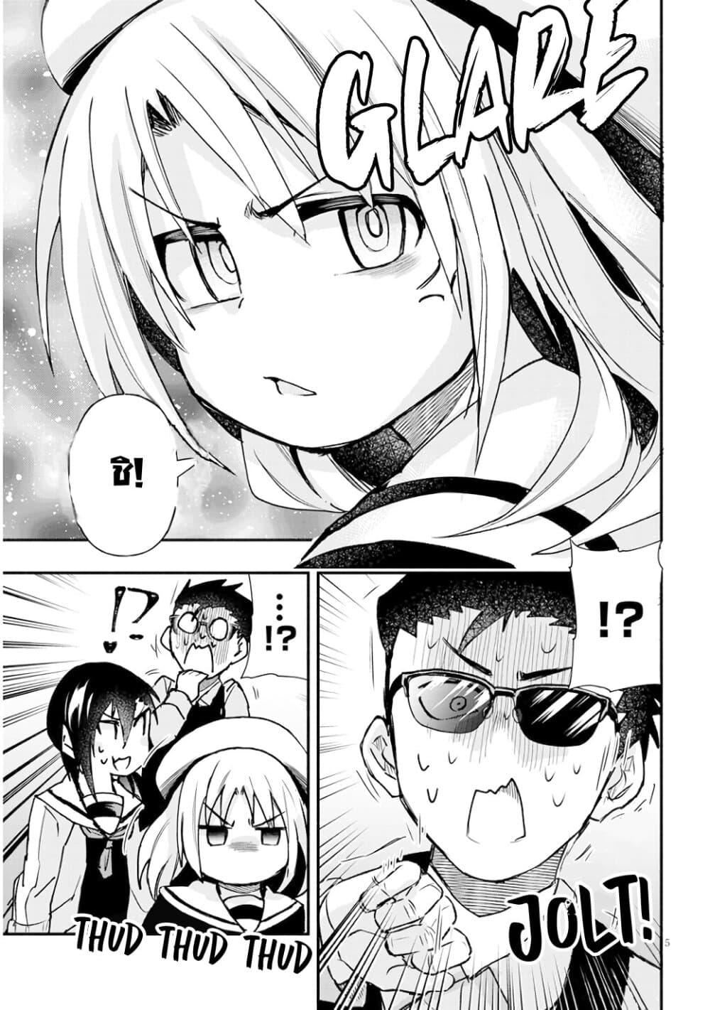 Manga-lc-com อ่านมังงะ อ่านการ์ตูน ออนไลน์ ฟรี Geesen Shoujo to Ibunka Kouryuu ตอนที่ 1 2 3 4 5 6 7 8 9 10 11 12 13 14 ฟรี ไม่มีโฆษณา Manga-lc - อ่าน มังงะ อ่าน การ์ตูน ออนไลน์ อ่านมังงะ ฟรี