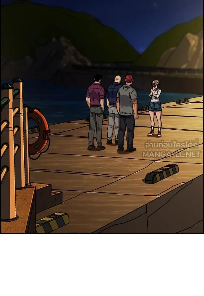 การศึกษาที่แท้จริง ตอนที่ 233 รูปที่ 11