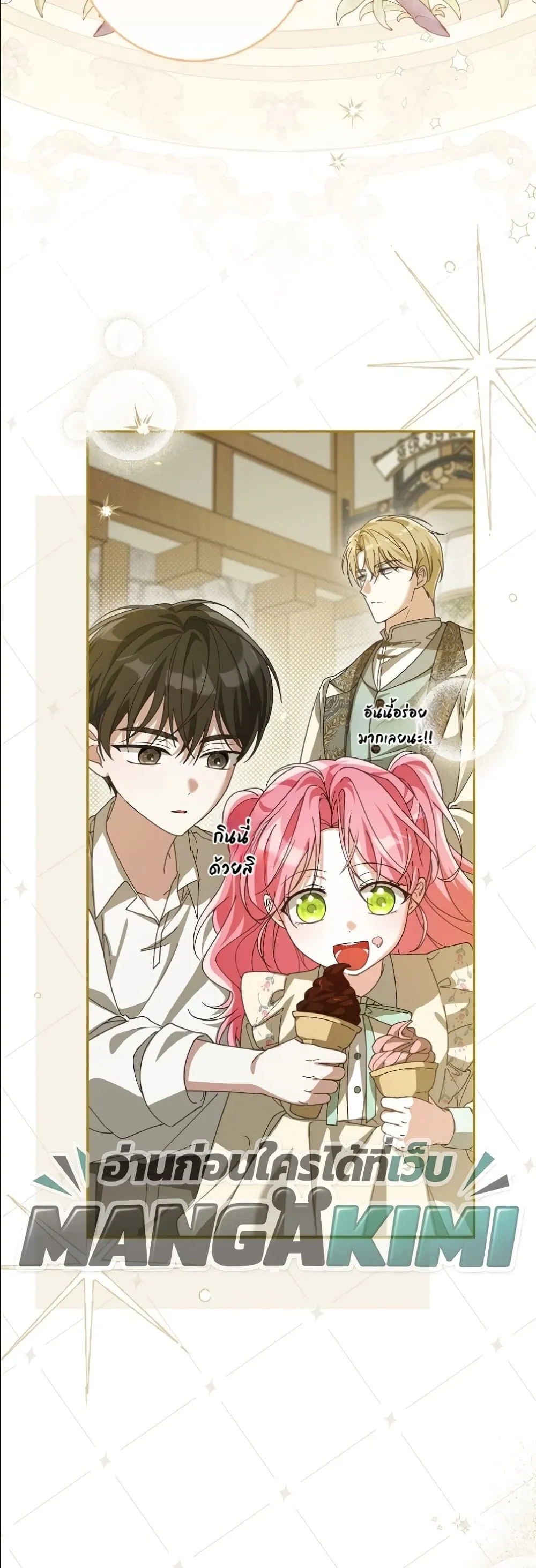 Manga-lc-com อ่านมังงะ อ่านการ์ตูน ออนไลน์ ฟรี I Will Save My Dad ตอนที่ 1 2 3 4 5 6 7 8 9 10 11 12 13 14 ฟรี ไม่มีโฆษณา Manga-lc - อ่าน มังงะ อ่าน การ์ตูน ออนไลน์ อ่านมังงะ ฟรี