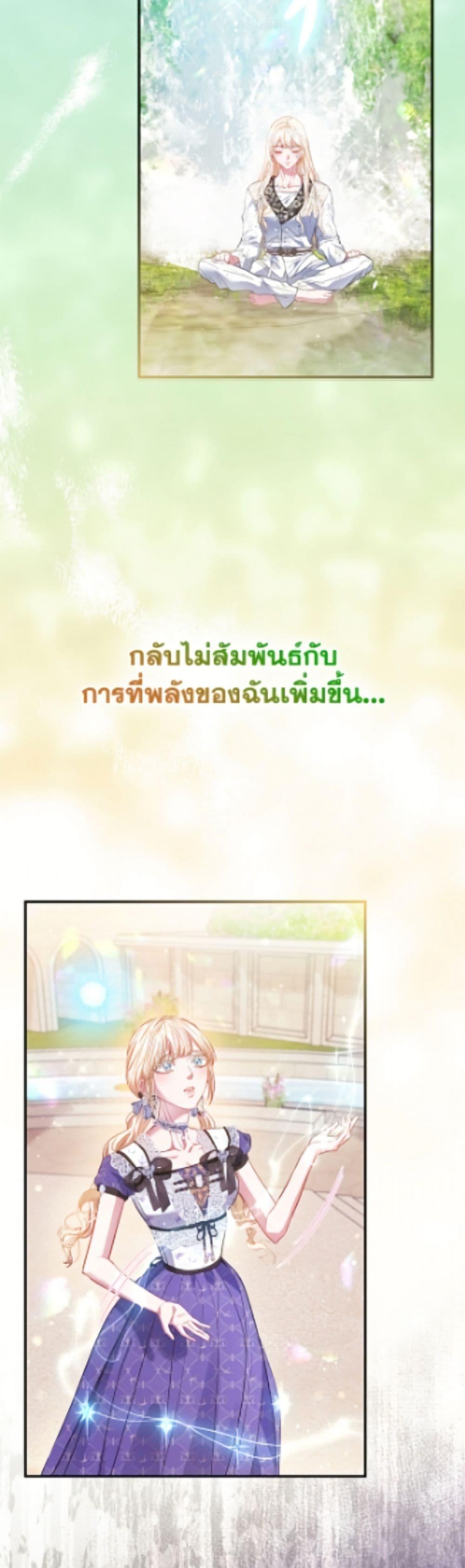 Manga-lc-com อ่านมังงะ อ่านการ์ตูน ออนไลน์ ฟรี I’m the Princess of All ตอนที่ 1 2 3 4 5 6 7 8 9 10 11 12 13 14 ฟรี ไม่มีโฆษณา Manga-lc - อ่าน มังงะ อ่าน การ์ตูน ออนไลน์ อ่านมังงะ ฟรี