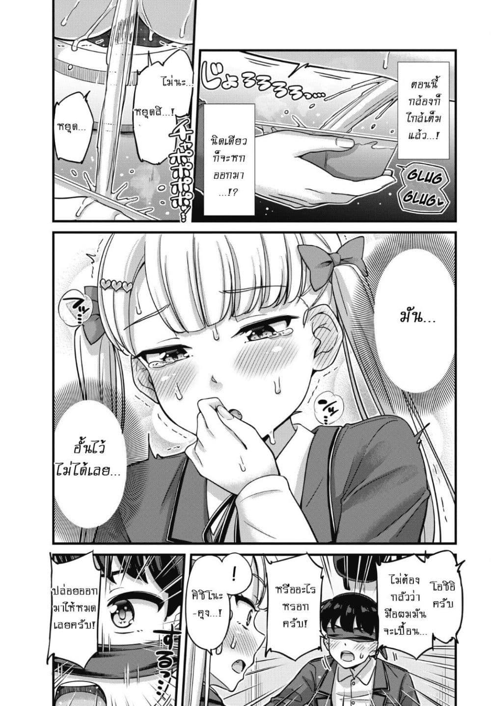 Manga-lc-com อ่านมังงะ อ่านการ์ตูน ออนไลน์ ฟรี Kusozako Boukou Oshii-san ตอนที่ 1 2 3 4 5 6 7 8 9 10 11 12 13 14 ฟรี ไม่มีโฆษณา Manga-lc - อ่าน มังงะ อ่าน การ์ตูน ออนไลน์ อ่านมังงะ ฟรี
