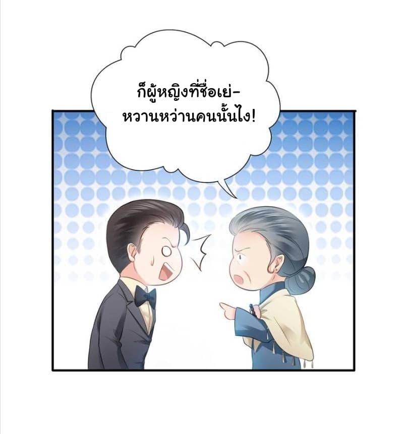 Manga-lc-com อ่านมังงะ อ่านการ์ตูน ออนไลน์ ฟรี Perfect Secret Love The Bad New Wife Is a Little Sweet ตอนที่ 1 2 3 4 5 6 7 8 9 10 11 12 13 14 ฟรี ไม่มีโฆษณา Manga-lc - อ่าน มังงะ อ่าน การ์ตูน ออนไลน์ อ่านมังงะ ฟรี