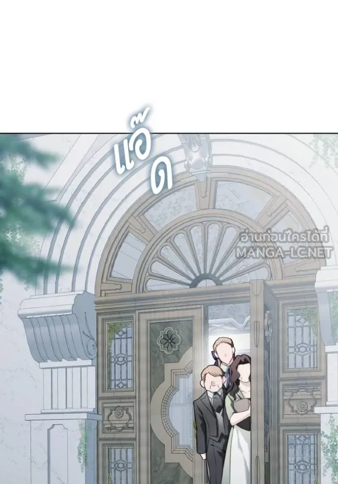 ราชินีจอมมาร ตอนที่ 19 รูปที่ 82