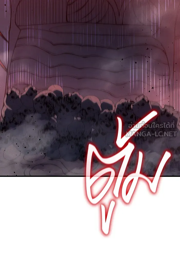 เกิดใหม่พร้อมพลังแห่งราชัน ตอนที่ 77 รูปที่ 168