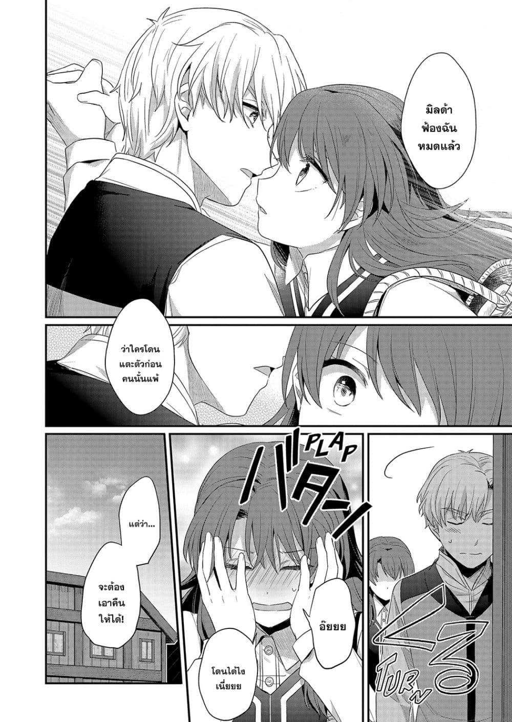 Manga-lc-com อ่านมังงะ อ่านการ์ตูน ออนไลน์ ฟรี Honzuki no Gekokujou Fanbook ตอนที่ 1 2 3 4 5 6 7 8 9 10 11 12 13 14 ฟรี ไม่มีโฆษณา Manga-lc - อ่าน มังงะ อ่าน การ์ตูน ออนไลน์ อ่านมังงะ ฟรี