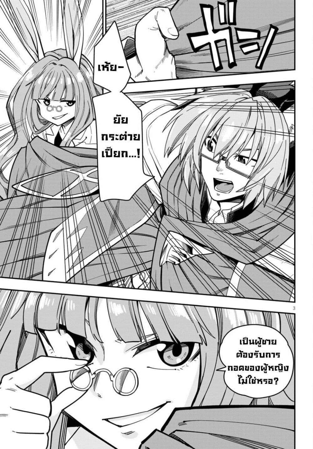 Manga-lc-com อ่านมังงะ อ่านการ์ตูน ออนไลน์ ฟรี Konjiki no Moji Tsukai – Yuusha Yonin ni Makikomareta Unique Cheat ตอนที่ 1 2 3 4 5 6 7 8 9 10 11 12 13 14 ฟรี ไม่มีโฆษณา Manga-lc - อ่าน มังงะ อ่าน การ์ตูน ออนไลน์ อ่านมังงะ ฟรี