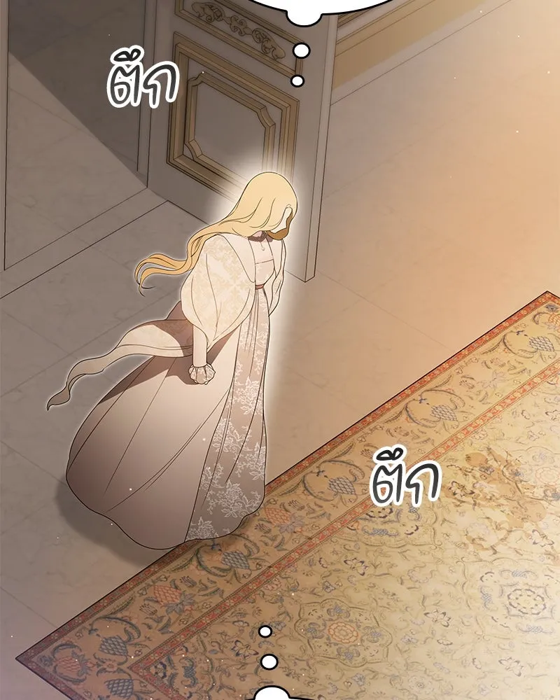 กำราบรักร้ายนายจอมพยศ ตอนที่ 33 รูปที่ 85