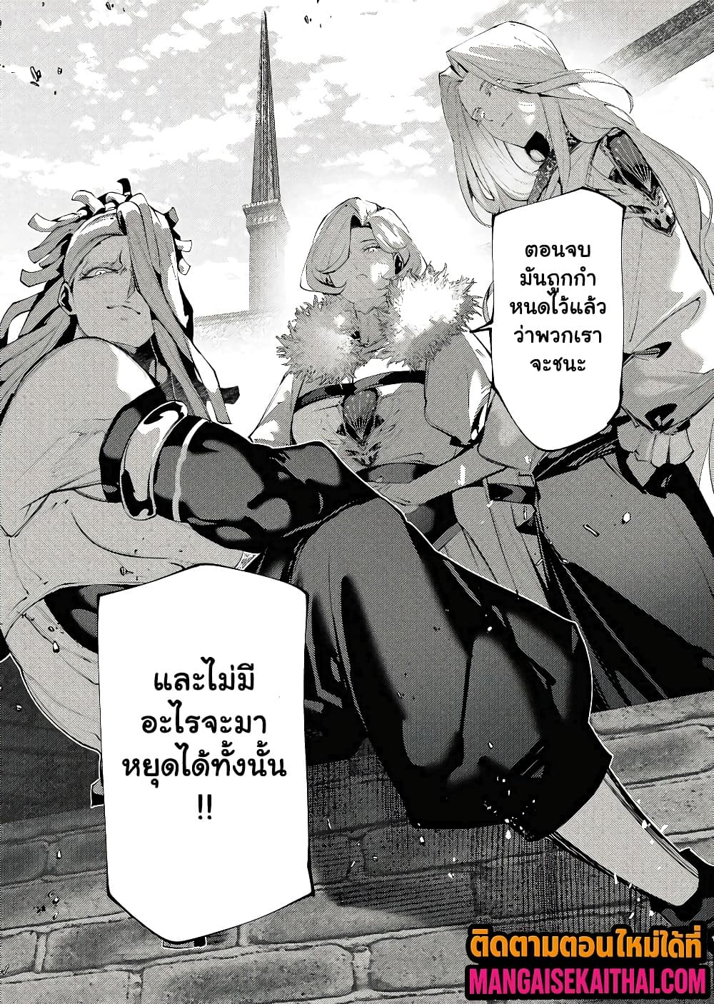Manga-lc-com อ่านมังงะ อ่านการ์ตูน ออนไลน์ ฟรี The Serial Killer Is Reincarnated Into the Another World. ตอนที่ 1 2 3 4 5 6 7 8 9 10 11 12 13 14 ฟรี ไม่มีโฆษณา Manga-lc - อ่าน มังงะ อ่าน การ์ตูน ออนไลน์ อ่านมังงะ ฟรี