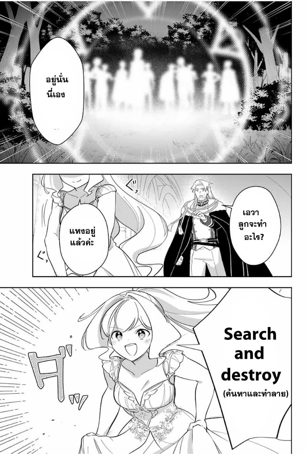 Manga-lc-com อ่านมังงะ อ่านการ์ตูน ออนไลน์ ฟรี Koujo Tensei Densetsu no Dai Madoushi ตอนที่ 1 2 3 4 5 6 7 8 9 10 11 12 13 14 ฟรี ไม่มีโฆษณา Manga-lc - อ่าน มังงะ อ่าน การ์ตูน ออนไลน์ อ่านมังงะ ฟรี