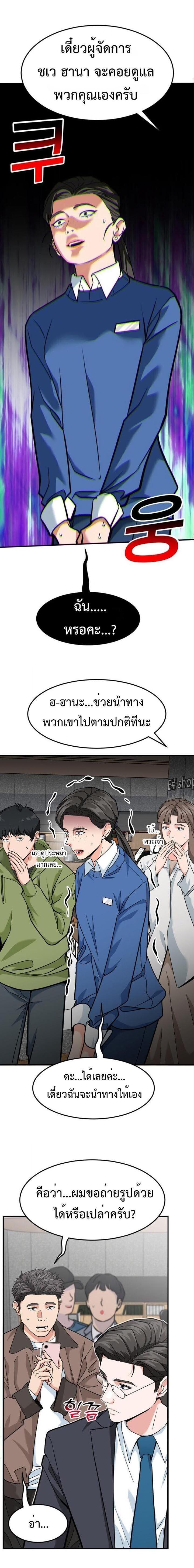 Manga-lc-com อ่านมังงะ อ่านการ์ตูน ออนไลน์ ฟรี Investors Who See the Future ตอนที่ 1 2 3 4 5 6 7 8 9 10 11 12 13 14 ฟรี ไม่มีโฆษณา Manga-lc - อ่าน มังงะ อ่าน การ์ตูน ออนไลน์ อ่านมังงะ ฟรี