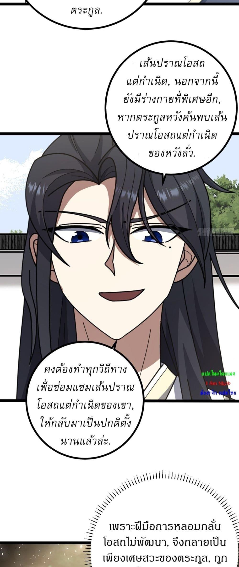 Manga-lc-com อ่านมังงะ อ่านการ์ตูน ออนไลน์ ฟรี Invincible After a Hundred Years of Seclusion ตอนที่ 1 2 3 4 5 6 7 8 9 10 11 12 13 14 ฟรี ไม่มีโฆษณา Manga-lc - อ่าน มังงะ อ่าน การ์ตูน ออนไลน์ อ่านมังงะ ฟรี