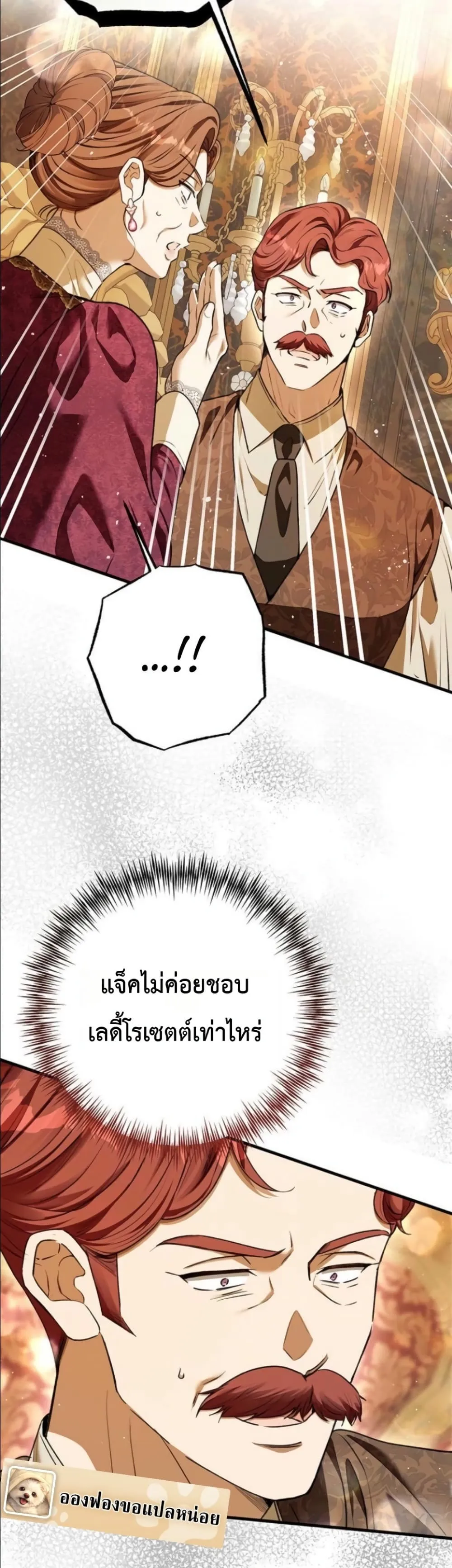 Manga-lc-com อ่านมังงะ อ่านการ์ตูน ออนไลน์ ฟรี This Is What Revenge Looks Like ตอนที่ 1 2 3 4 5 6 7 8 9 10 11 12 13 14 ฟรี ไม่มีโฆษณา Manga-lc - อ่าน มังงะ อ่าน การ์ตูน ออนไลน์ อ่านมังงะ ฟรี