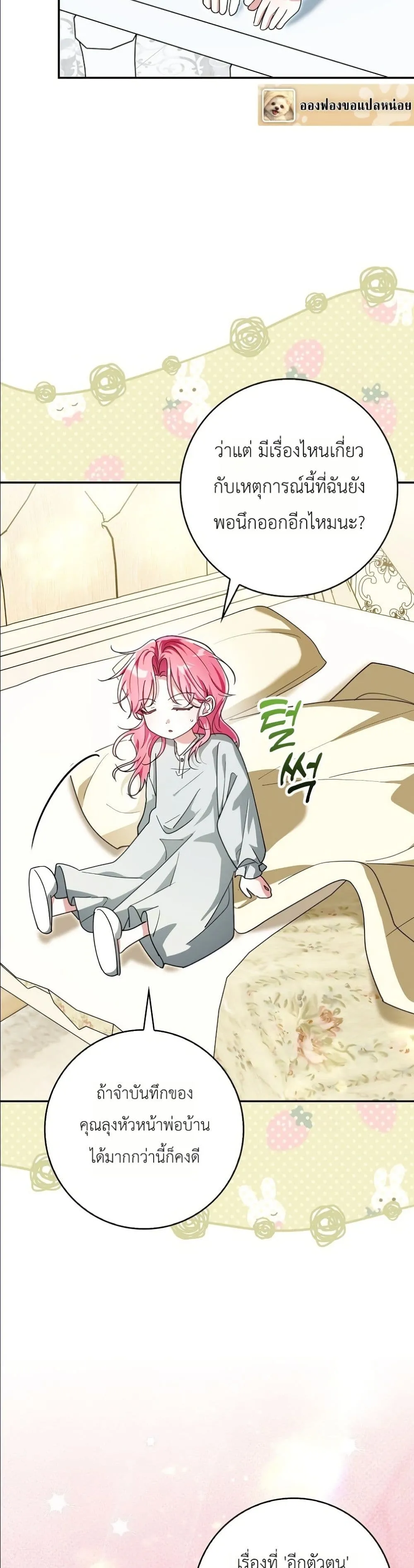 Manga-lc-com อ่านมังงะ อ่านการ์ตูน ออนไลน์ ฟรี I Will Save My Dad ตอนที่ 1 2 3 4 5 6 7 8 9 10 11 12 13 14 ฟรี ไม่มีโฆษณา Manga-lc - อ่าน มังงะ อ่าน การ์ตูน ออนไลน์ อ่านมังงะ ฟรี