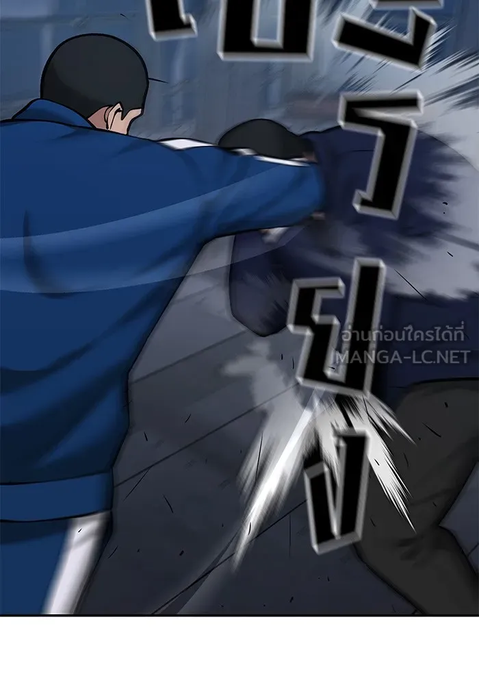 เลวฟาดเลว ตอนที่ 41 รูปที่ 105