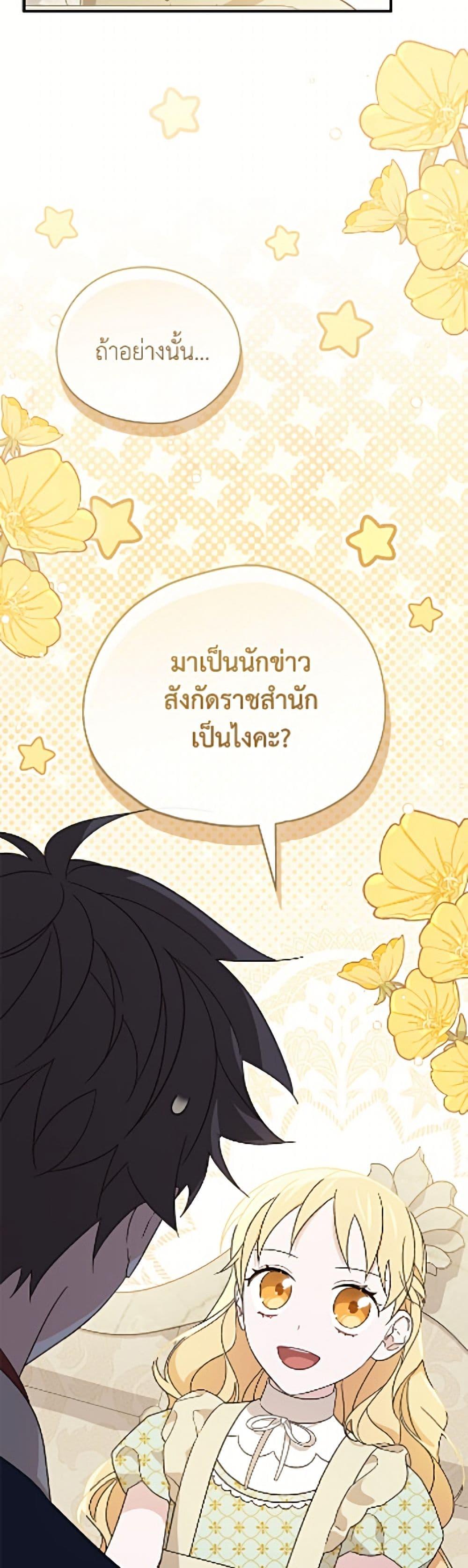 Manga-lc-com อ่านมังงะ อ่านการ์ตูน ออนไลน์ ฟรี I Was Just Having Fun With the Time Limit ตอนที่ 1 2 3 4 5 6 7 8 9 10 11 12 13 14 ฟรี ไม่มีโฆษณา Manga-lc - อ่าน มังงะ อ่าน การ์ตูน ออนไลน์ อ่านมังงะ ฟรี