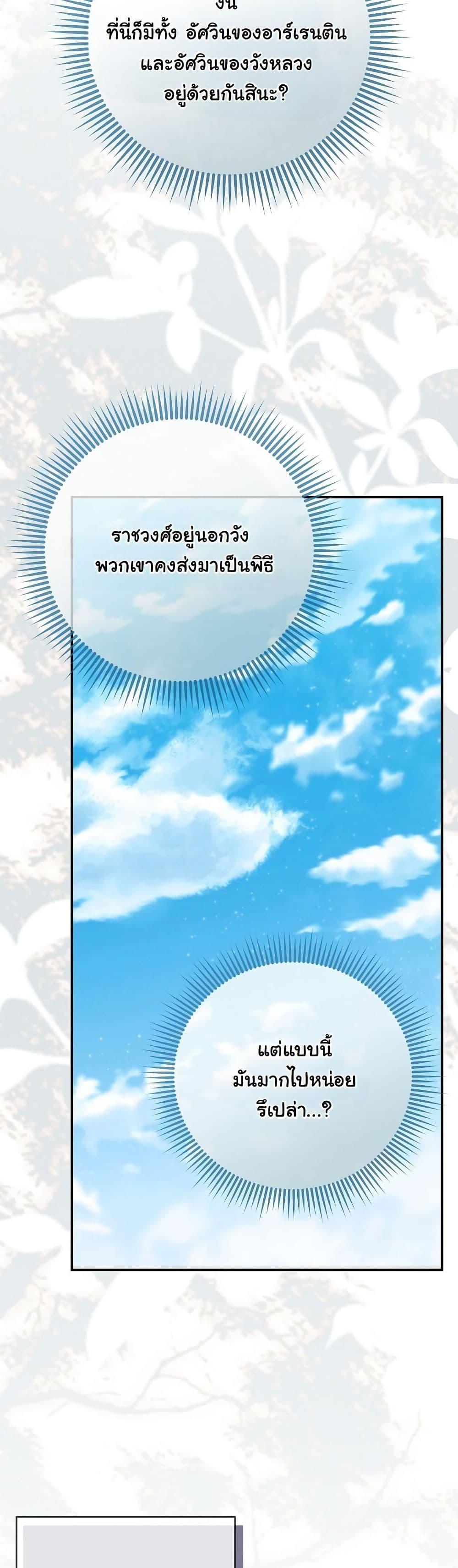 Manga-lc-com อ่านมังงะ อ่านการ์ตูน ออนไลน์ ฟรี How to Survive as a Villainess on the Verge of Death ตอนที่ 1 2 3 4 5 6 7 8 9 10 11 12 13 14 ฟรี ไม่มีโฆษณา Manga-lc - อ่าน มังงะ อ่าน การ์ตูน ออนไลน์ อ่านมังงะ ฟรี