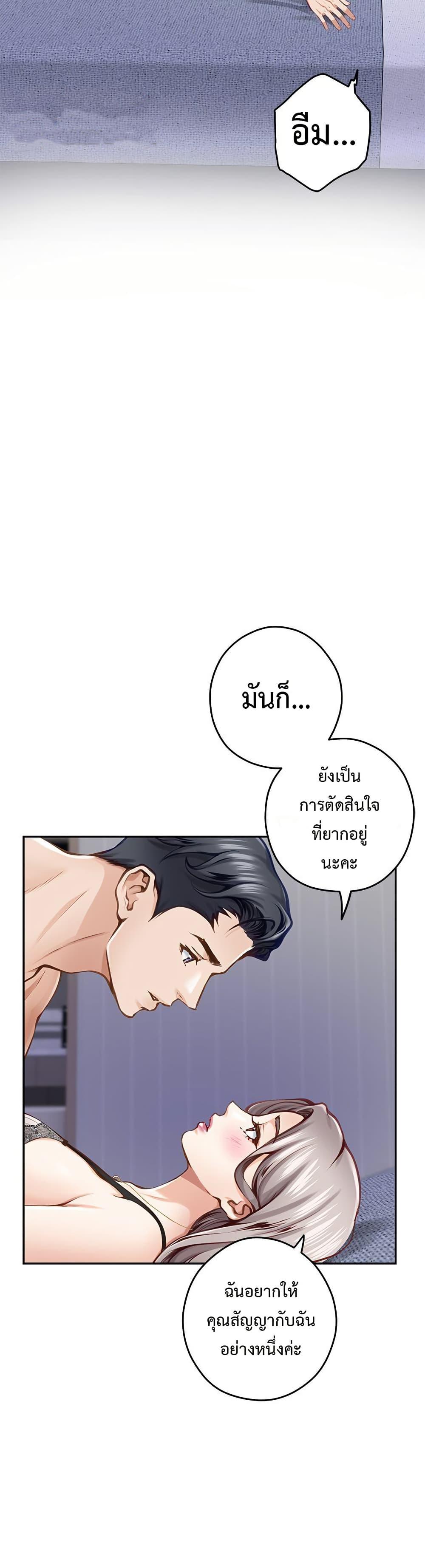 Doujin-Lc- อ่าน โดจิน มังฮวา เกาหลี ญี่ปุ่น จีน แปลไทย God of Pleasure ตอนที่ 1 2 3 4 5 6 7 8 9 10 11 12 13 14 ฟรี ไม่มีโฆษณา อ่าน โดจิน Manhwa เกาหลี ญี่ปุ่น จีน เรามีครบ คัดมาให้เน้นๆ โดจิน 18+ รับประกันความฟินโดย  Doujin Lc