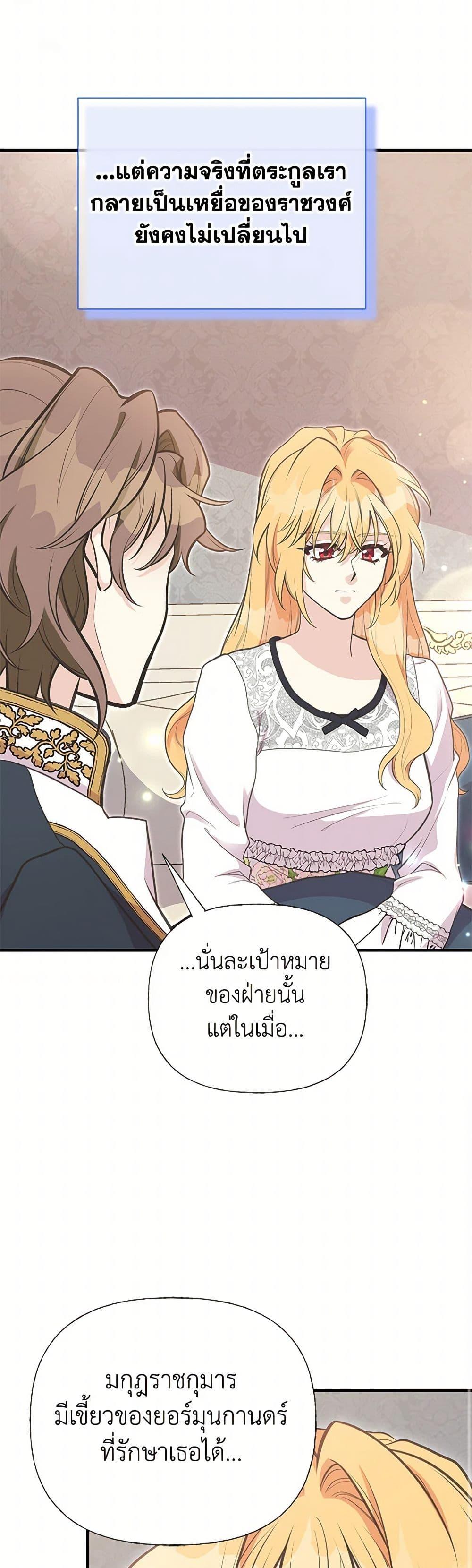 Manga-lc-com อ่านมังงะ อ่านการ์ตูน ออนไลน์ ฟรี My Sister Picked up the Male Lead ตอนที่ 1 2 3 4 5 6 7 8 9 10 11 12 13 14 ฟรี ไม่มีโฆษณา Manga-lc - อ่าน มังงะ อ่าน การ์ตูน ออนไลน์ อ่านมังงะ ฟรี