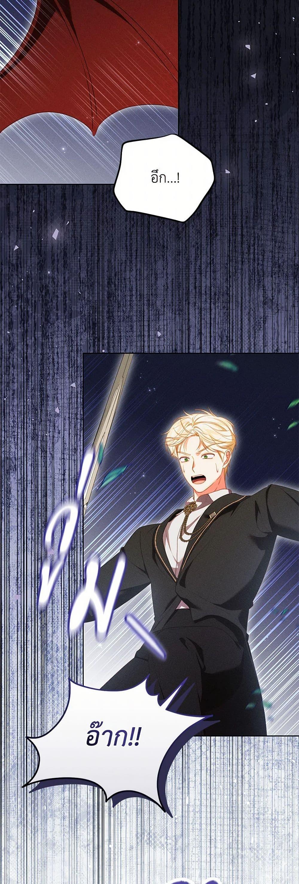 Manga-lc-com อ่านมังงะ อ่านการ์ตูน ออนไลน์ ฟรี Becoming the Lady of the Cursed Ducal House ตอนที่ 1 2 3 4 5 6 7 8 9 10 11 12 13 14 ฟรี ไม่มีโฆษณา Manga-lc - อ่าน มังงะ อ่าน การ์ตูน ออนไลน์ อ่านมังงะ ฟรี