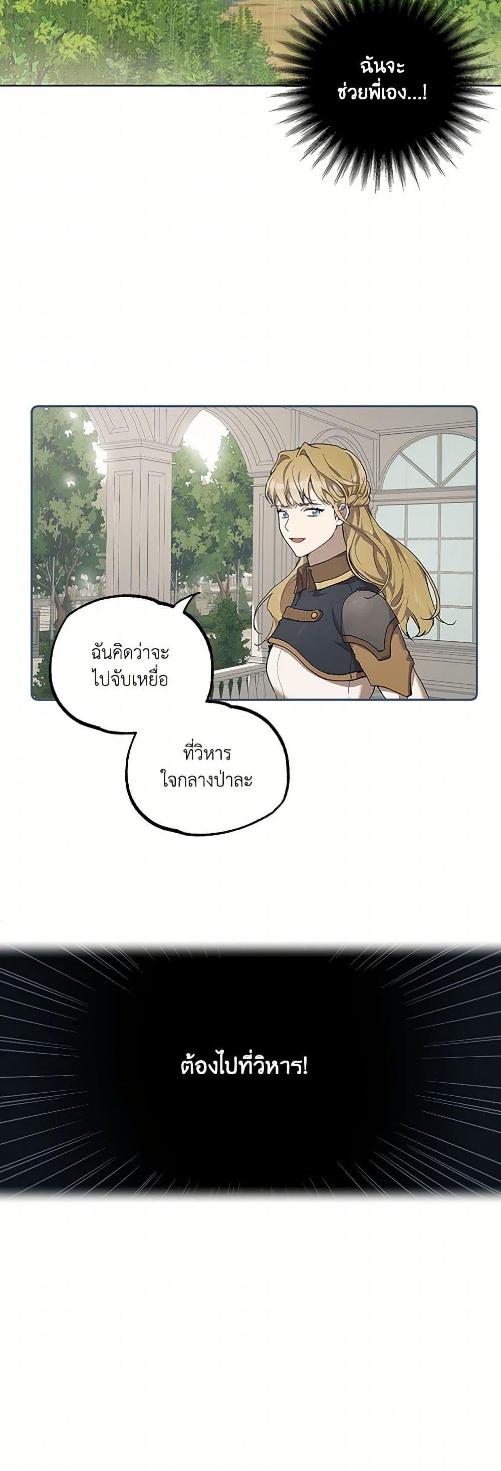 Manga-lc-com อ่านมังงะ อ่านการ์ตูน ออนไลน์ ฟรี It Was All a Mistake ตอนที่ 1 2 3 4 5 6 7 8 9 10 11 12 13 14 ฟรี ไม่มีโฆษณา Manga-lc - อ่าน มังงะ อ่าน การ์ตูน ออนไลน์ อ่านมังงะ ฟรี