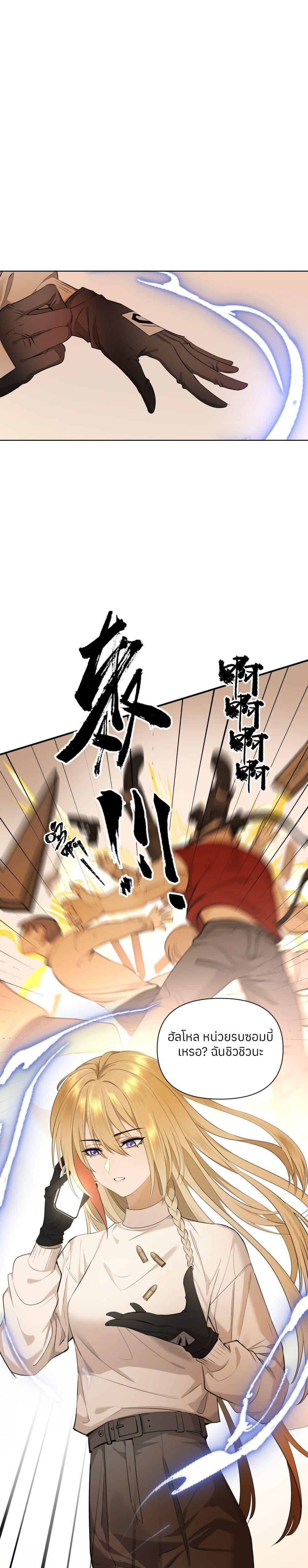 Manga-lc-com อ่านมังงะ อ่านการ์ตูน ออนไลน์ ฟรี Your Head’s Fallen off Again ตอนที่ 1 2 3 4 5 6 7 8 9 10 11 12 13 14 ฟรี ไม่มีโฆษณา Manga-lc - อ่าน มังงะ อ่าน การ์ตูน ออนไลน์ อ่านมังงะ ฟรี