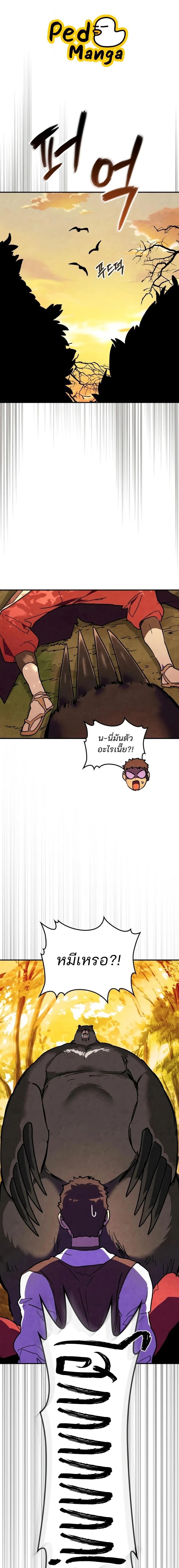 Manga-lc-com อ่านมังงะ อ่านการ์ตูน ออนไลน์ ฟรี Chronicles Of The Martial God’s Return ตอนที่ 1 2 3 4 5 6 7 8 9 10 11 12 13 14 ฟรี ไม่มีโฆษณา Manga-lc - อ่าน มังงะ อ่าน การ์ตูน ออนไลน์ อ่านมังงะ ฟรี