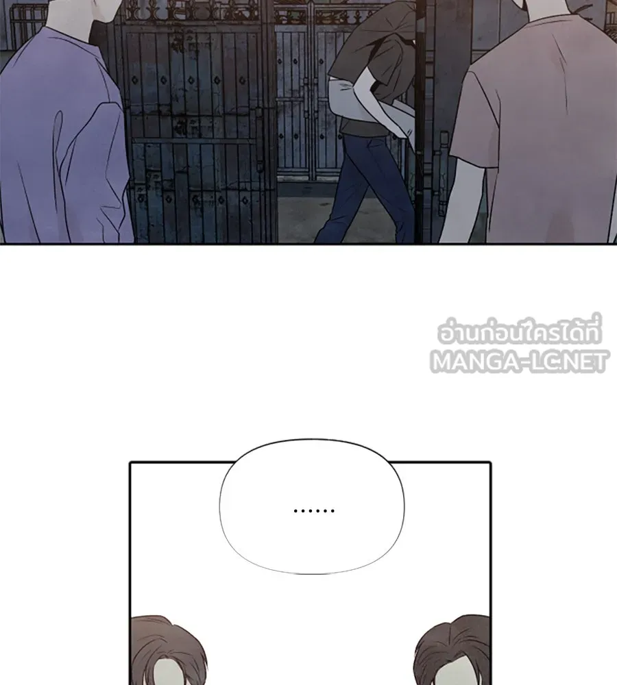 เหตุผลของคนไม่อยากอยู่ ตอนที่ 25 รูปที่ 48