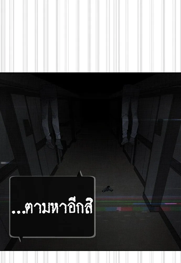 นักฆ่าย้อนวัย ตอนที่ 41 รูปที่ 55