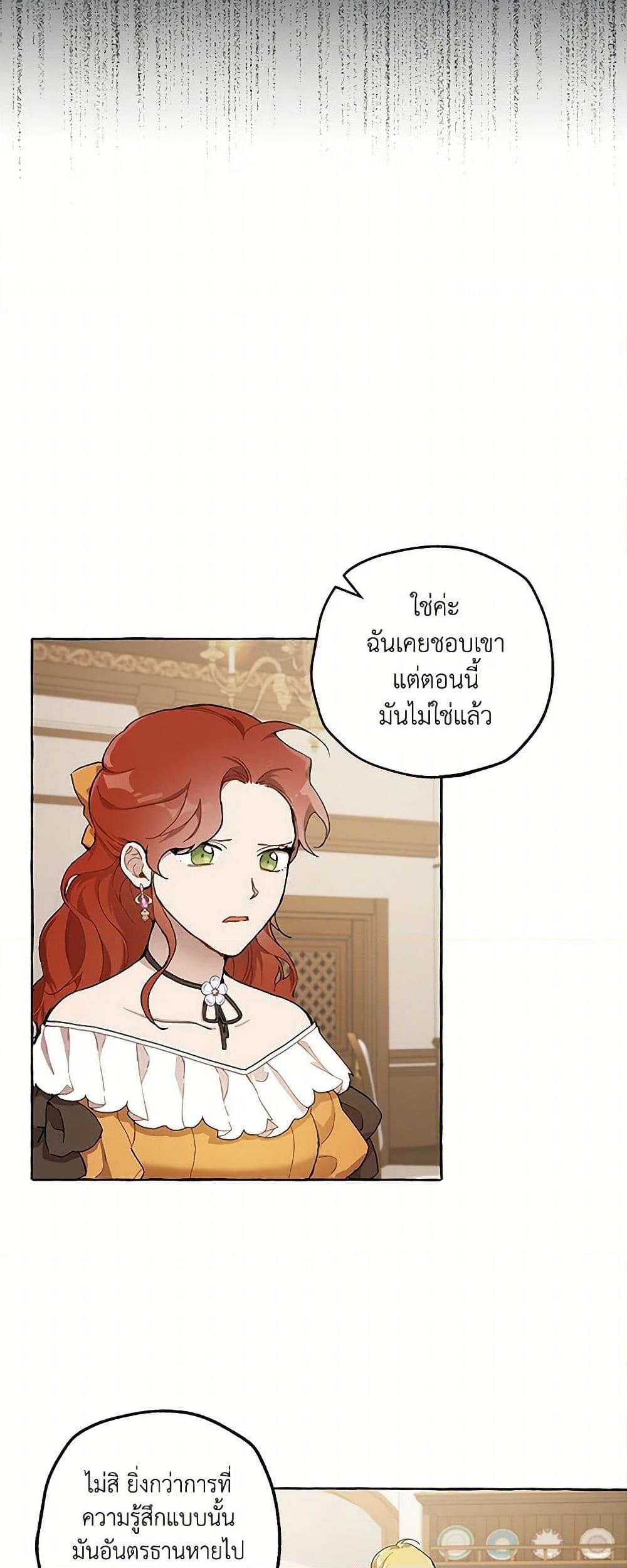 Manga-lc-com อ่านมังงะ อ่านการ์ตูน ออนไลน์ ฟรี It Was All a Mistake ตอนที่ 1 2 3 4 5 6 7 8 9 10 11 12 13 14 ฟรี ไม่มีโฆษณา Manga-lc - อ่าน มังงะ อ่าน การ์ตูน ออนไลน์ อ่านมังงะ ฟรี