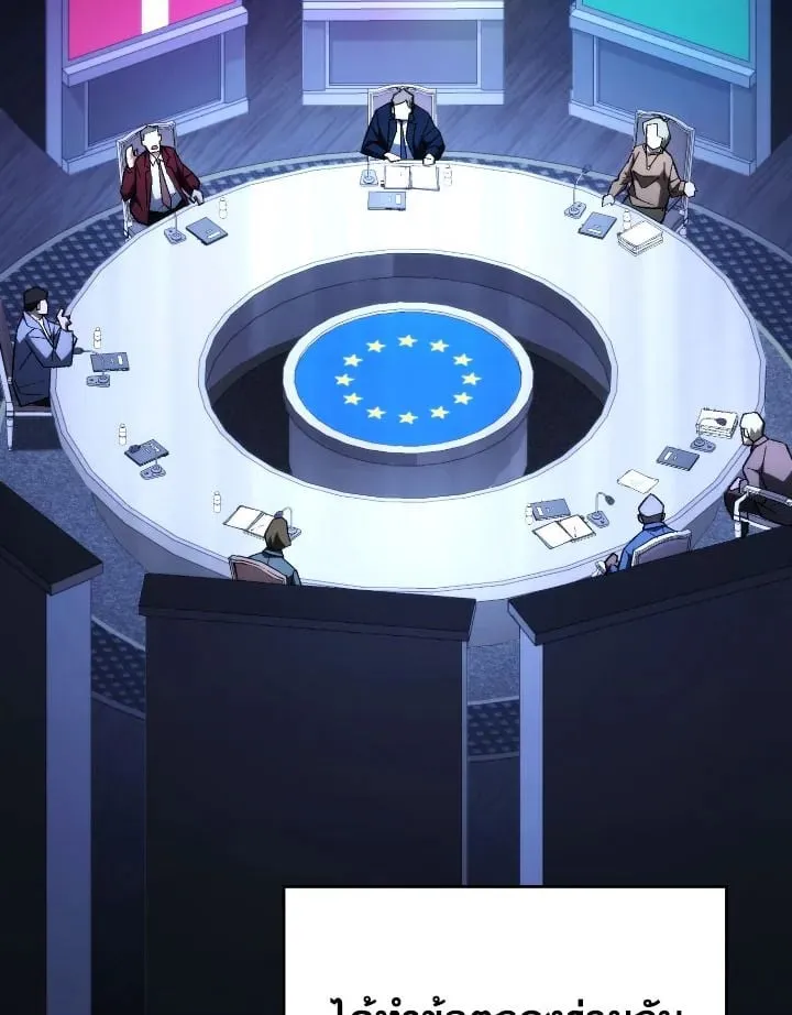 The Hero Returns ตอนที่ ตอนที่ 95 รูปที่ 13