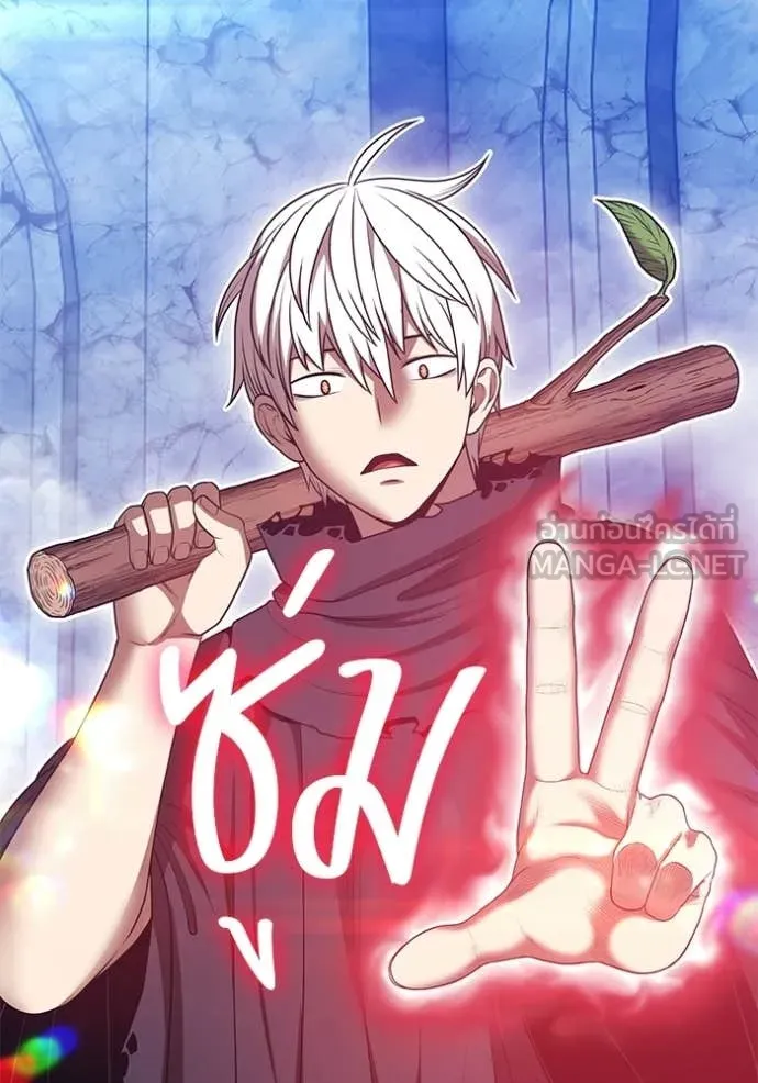 +99 ท่อนไม้ ตอนที่ 174 รูปที่ 52