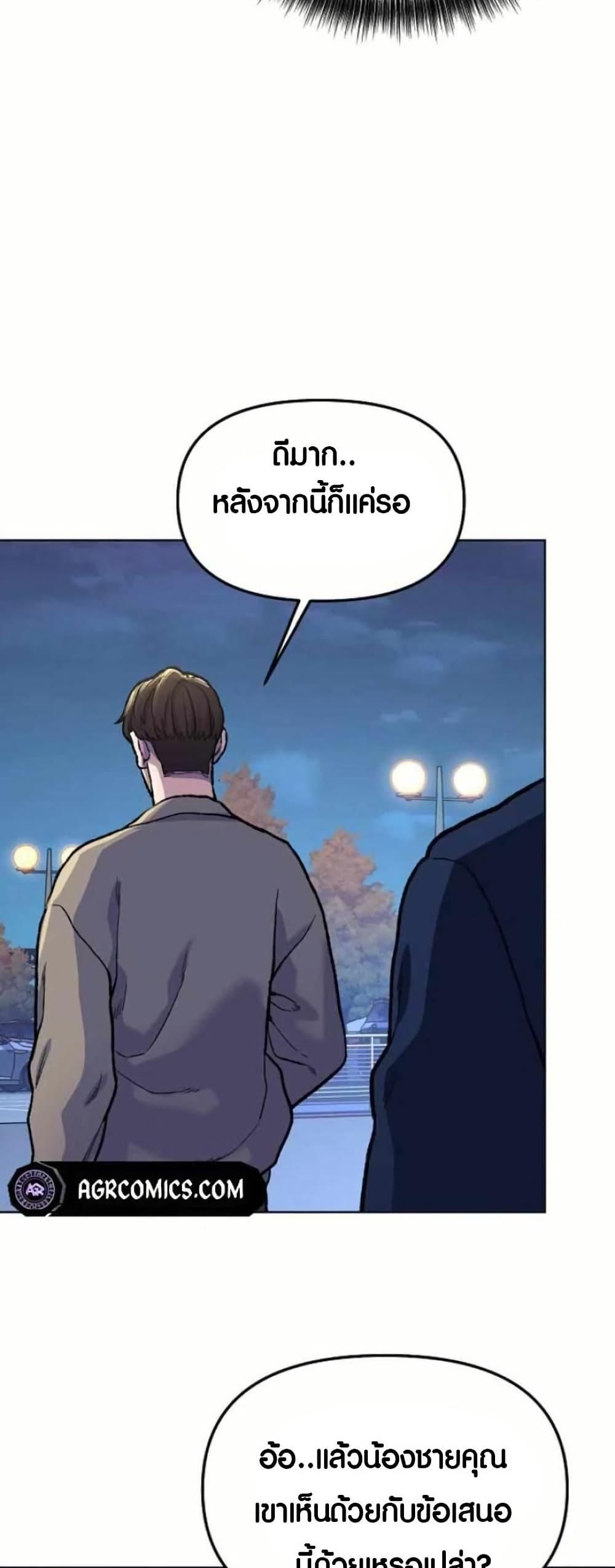 Manga-lc-com อ่านมังงะ อ่านการ์ตูน ออนไลน์ ฟรี Overpower Your Enemies by the Law ตอนที่ 1 2 3 4 5 6 7 8 9 10 11 12 13 14 ฟรี ไม่มีโฆษณา Manga-lc - อ่าน มังงะ อ่าน การ์ตูน ออนไลน์ อ่านมังงะ ฟรี