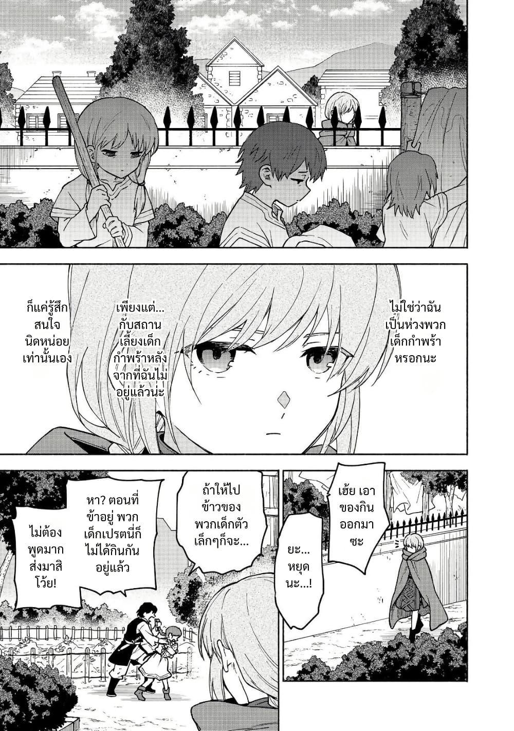 Manga-lc-com อ่านมังงะ อ่านการ์ตูน ออนไลน์ ฟรี Otome Game no Heroine de Saikyou Survival @COMIC ตอนที่ 1 2 3 4 5 6 7 8 9 10 11 12 13 14 ฟรี ไม่มีโฆษณา Manga-lc - อ่าน มังงะ อ่าน การ์ตูน ออนไลน์ อ่านมังงะ ฟรี