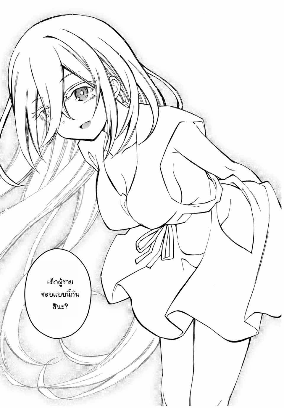 Manga-lc-com อ่านมังงะ อ่านการ์ตูน ออนไลน์ ฟรี Rettoujin no Maken Tsukai ตอนที่ 1 2 3 4 5 6 7 8 9 10 11 12 13 14 ฟรี ไม่มีโฆษณา Manga-lc - อ่าน มังงะ อ่าน การ์ตูน ออนไลน์ อ่านมังงะ ฟรี