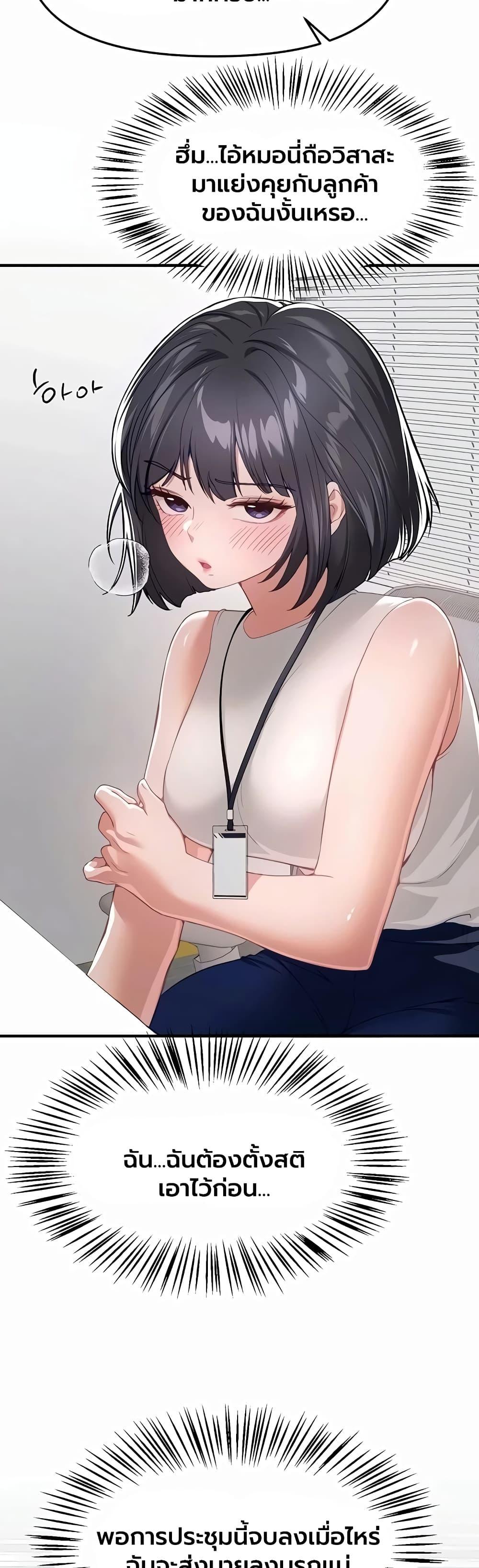 Doujin-Lc- อ่าน โดจิน มังฮวา เกาหลี ญี่ปุ่น จีน แปลไทย Beautiful Days ตอนที่ 1 2 3 4 5 6 7 8 9 10 11 12 13 14 ฟรี ไม่มีโฆษณา อ่าน โดจิน Manhwa เกาหลี ญี่ปุ่น จีน เรามีครบ คัดมาให้เน้นๆ โดจิน 18+ รับประกันความฟินโดย  Doujin Lc